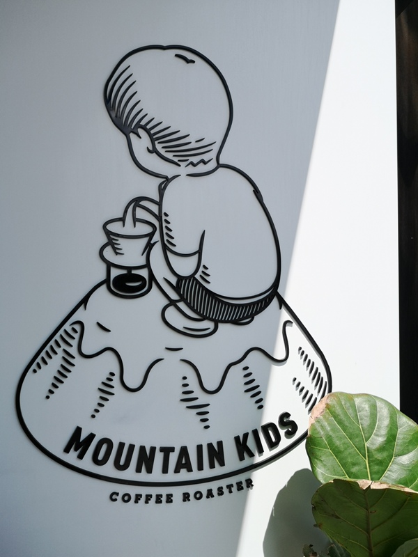 mountainkids06 中正-Mountain Kids Coffee Roaster 山小孩咖啡 喝咖啡賞北門古蹟