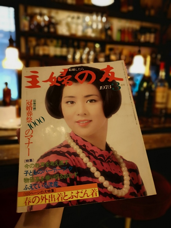 showaice17 大安-昭和浪漫冰室 日式風格台式冰品 小酒館的夏日清涼