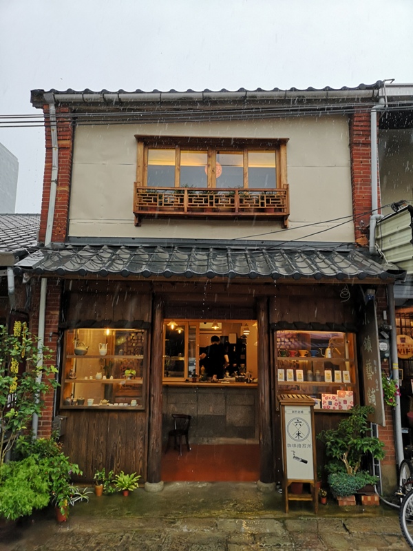 北埔-六木珈琲焙煎所 老城小鎮 老宅咖啡飄日式風