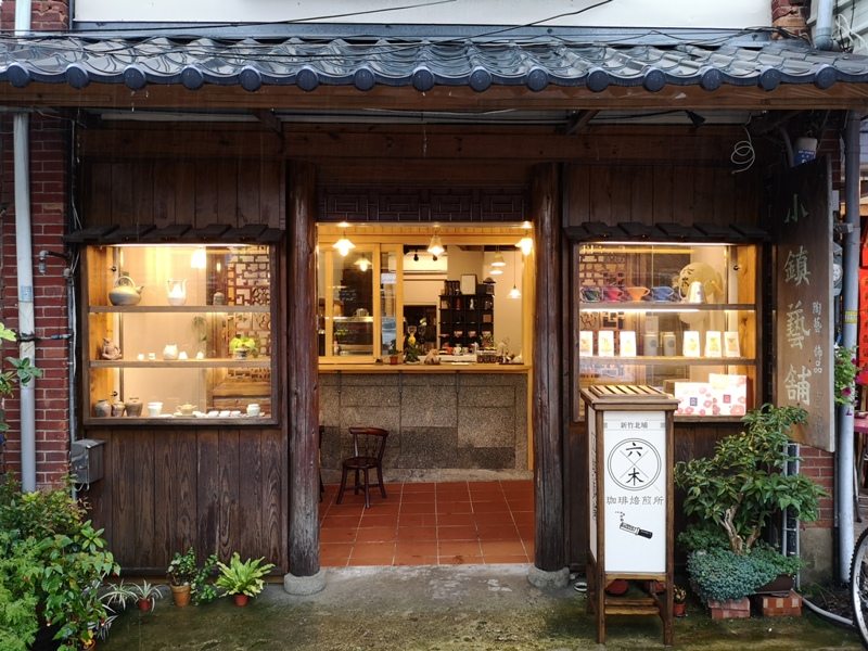 sixwood0202 北埔-六木珈琲焙煎所 老城小鎮 老宅咖啡飄日式風