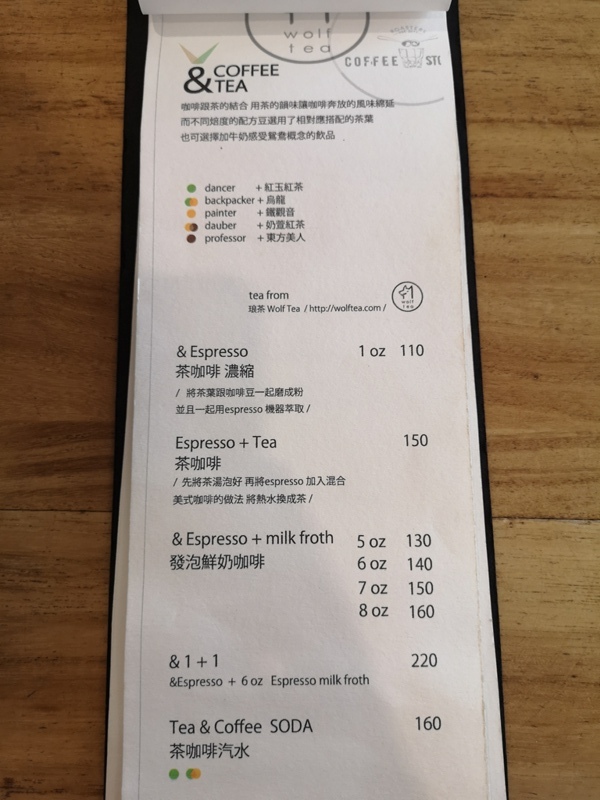 stopover2822 台中西區-coffee stopover選項多有趣又好喝