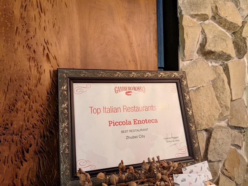 Piccolaa03 竹北-彼刻義式餐酒館 紅蝦認證