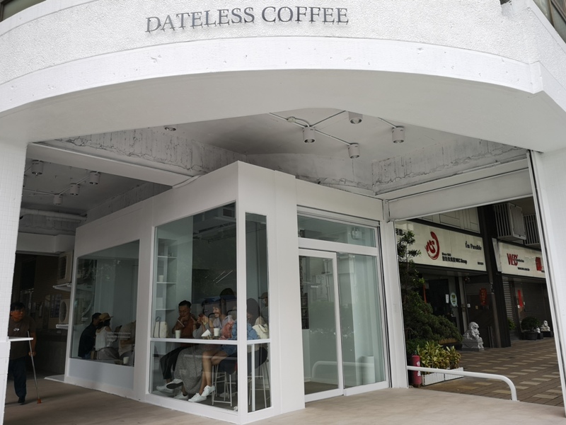 三重-Dateless Coffee純白的時尚 不趕時間只有與朋友的輕鬆對談