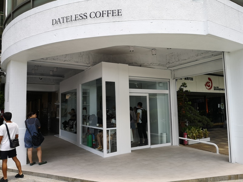 dateless02 三重-Dateless Coffee純白的時尚 不趕時間只有與朋友的輕鬆對談