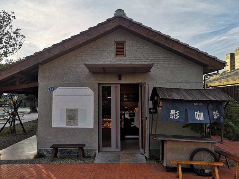 新竹-影咖啡 將軍村也有好喝手沖