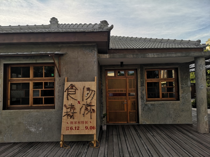 inncoffee07 新竹-影咖啡 將軍村也有好喝手沖