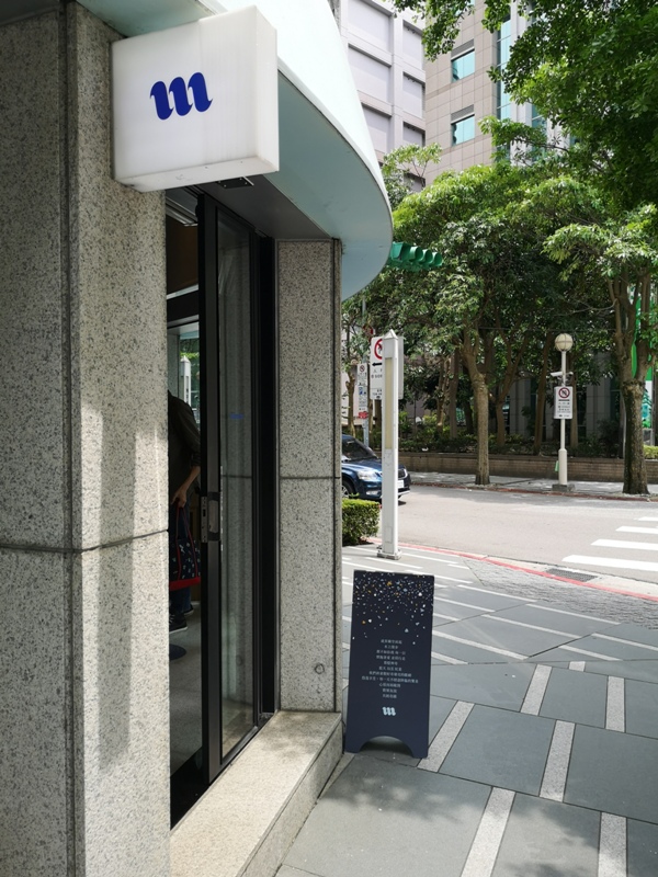 miraclecoffee01 內湖-Miracle Coffee捧場JJ林俊傑的小咖啡館 空間雖小氣氛不減 連拿鐵都好喝