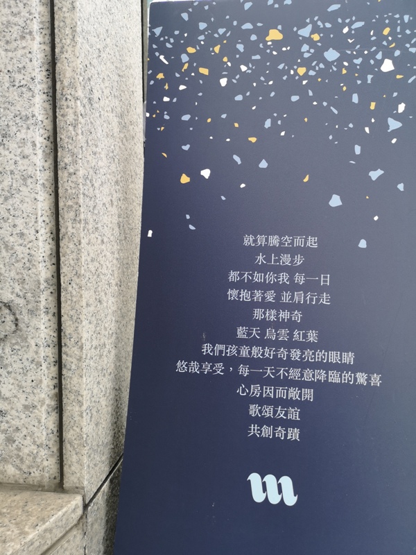 miraclecoffee04 內湖-Miracle Coffee捧場JJ林俊傑的小咖啡館 空間雖小氣氛不減 連拿鐵都好喝