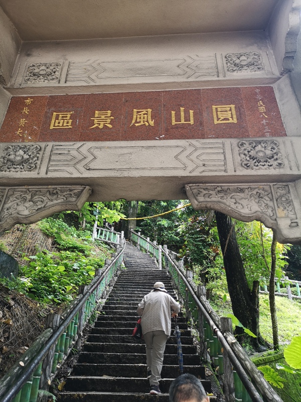 oldplace361104 士林-劍潭站到劍南路站 橫跨劍潭山  老地方觀機平台賞台北