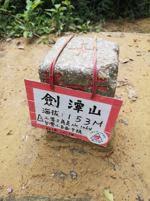 oldplace361115 士林-劍潭站到劍南路站 橫跨劍潭山  老地方觀機平台賞台北