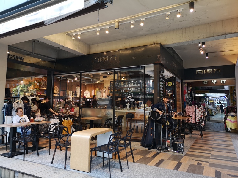 rearstation01 大同-後站咖啡 採買後也要來杯咖啡 虹吸給你不同風味