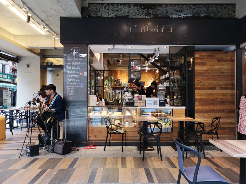 大同-後站咖啡 採買後也要來杯咖啡 虹吸給你不同風味