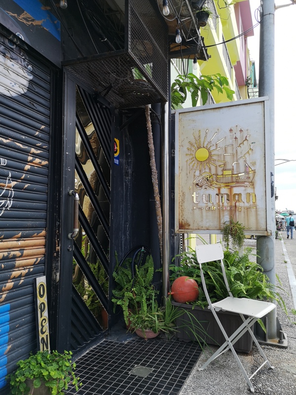 tuman02 基隆-圖們咖啡 正濱漁港彩色屋之黑色大方咖啡館 漁港風光盡收眼底
