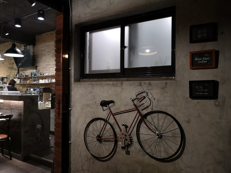 windrise12 新竹-風起咖啡 不像老宅的老宅咖啡