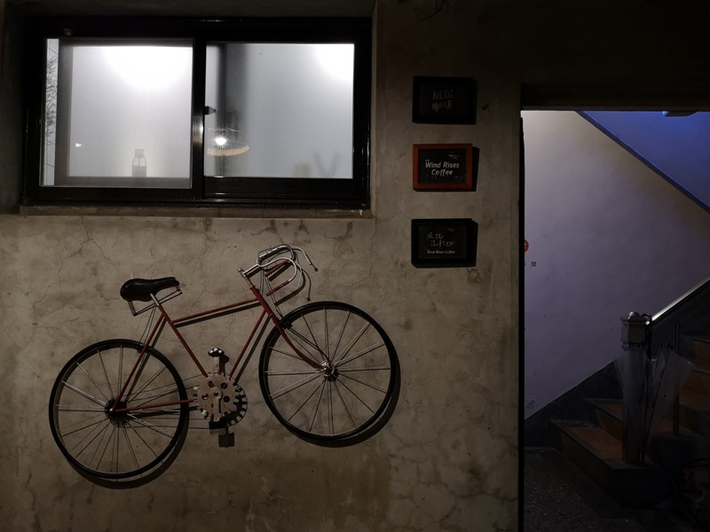 windrise13 新竹-風起咖啡 不像老宅的老宅咖啡