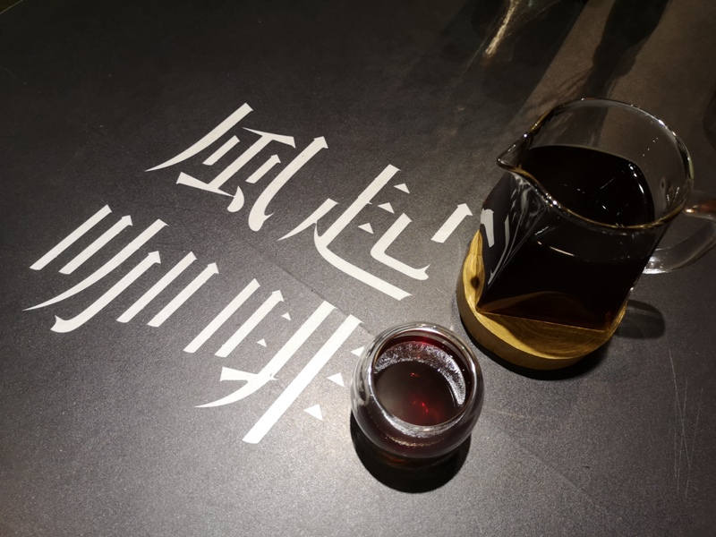 windrise15 新竹-風起咖啡 不像老宅的老宅咖啡