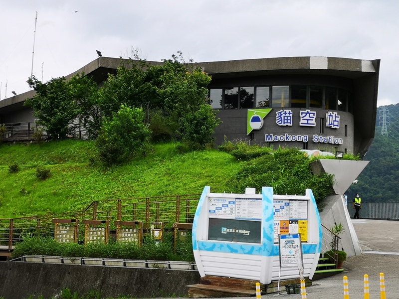 yinghecave02 新店-貓空到銀河洞 輕鬆愜意搶當網紅