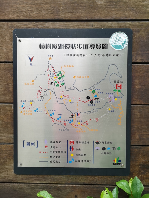 yinghecave03 新店-貓空到銀河洞 輕鬆愜意搶當網紅