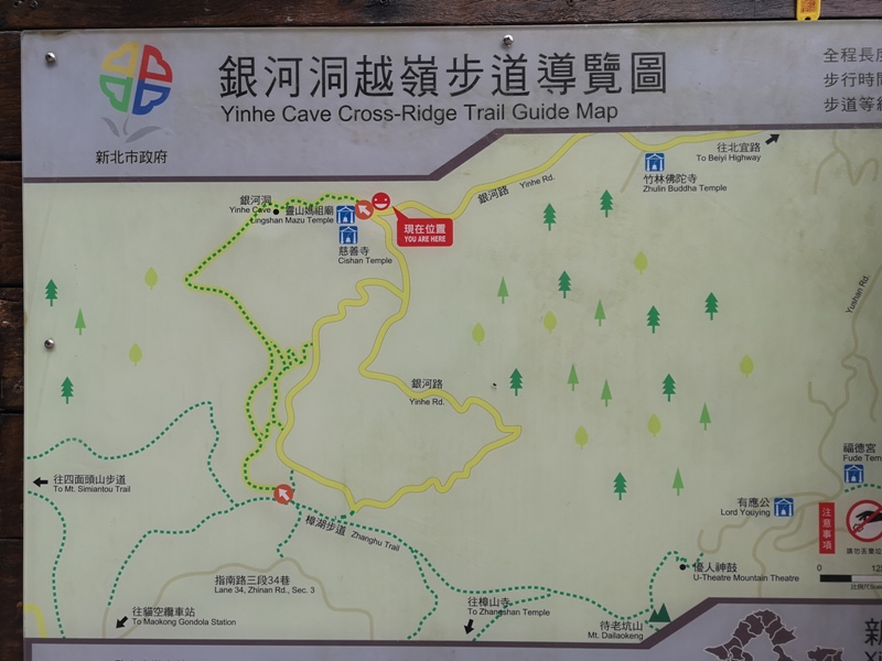 yinghecave04 新店-貓空到銀河洞 輕鬆愜意搶當網紅