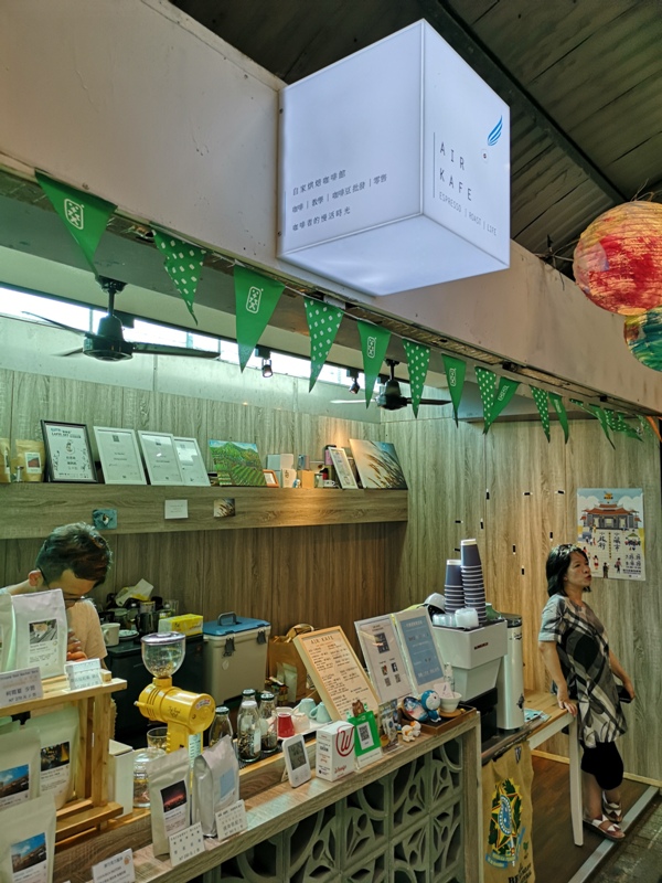 airkafe01 龍潭-Air Kafe老街復興計畫 菱潭街興創基地 最龍潭的小空間飲一杯清涼