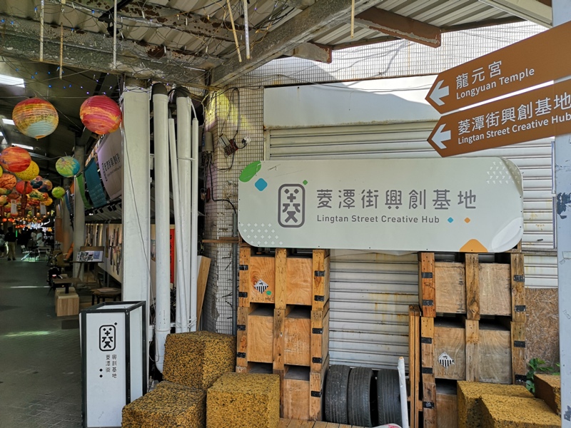 airkafe02 龍潭-Air Kafe老街復興計畫 菱潭街興創基地 最龍潭的小空間飲一杯清涼