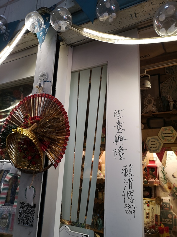 airkafe07 龍潭-Air Kafe老街復興計畫 菱潭街興創基地 最龍潭的小空間飲一杯清涼