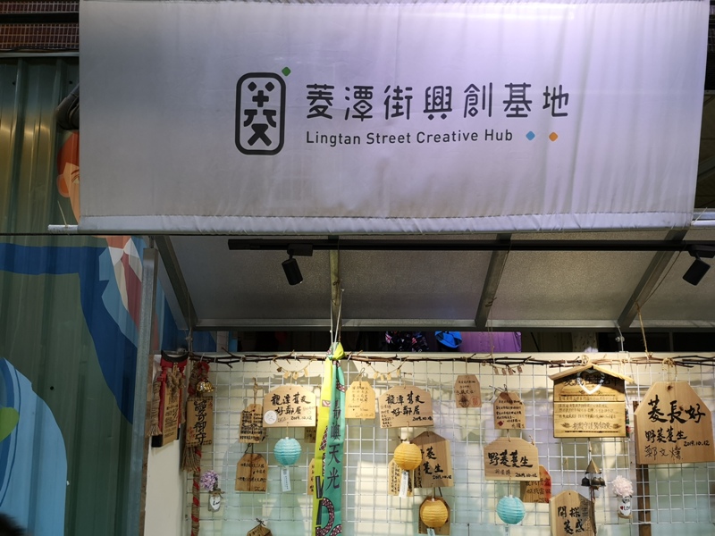 airkafe08 龍潭-Air Kafe老街復興計畫 菱潭街興創基地 最龍潭的小空間飲一杯清涼