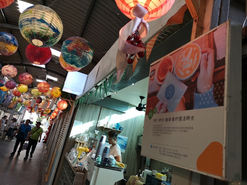 龍潭-Air Kafe老街復興計畫 菱潭街興創基地 最龍潭的小空間飲一杯清涼