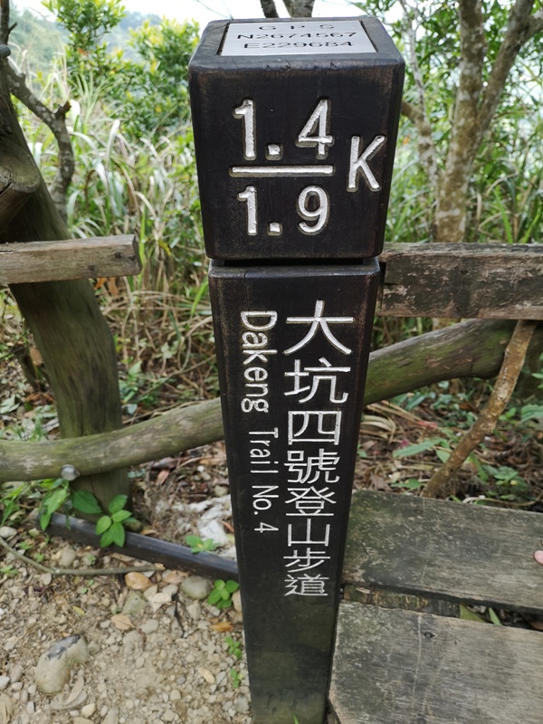 dakenno421 北屯-大坑步道4號 挑戰軟腳坡的起伏上下