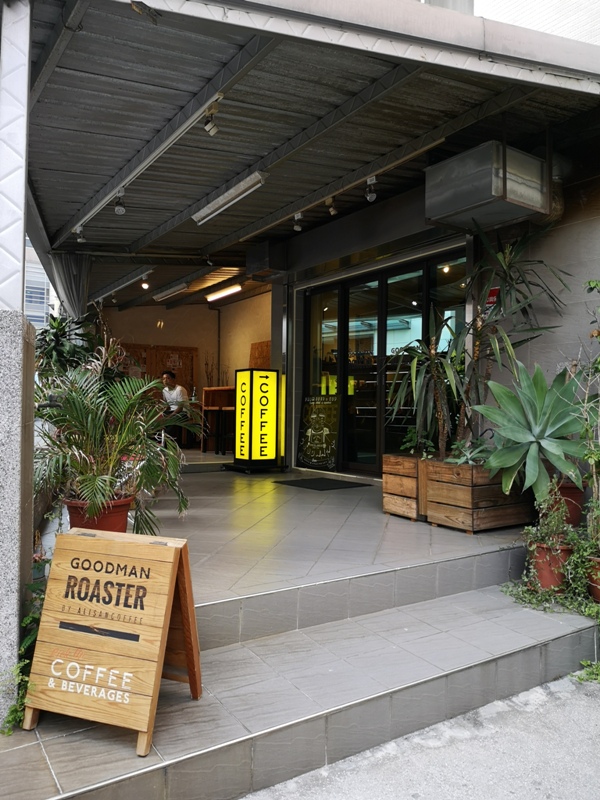 士林-Goodman Roaster日本人推廣阿里山咖啡