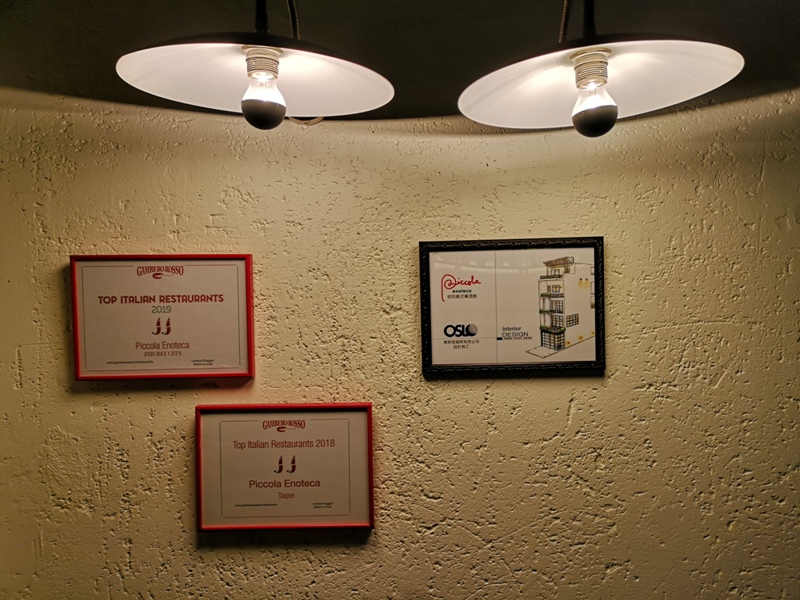 piccola05 竹北-彼刻義式餐酒館 紅蝦認證