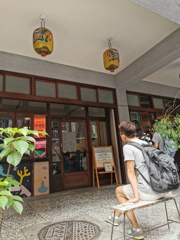 saltpeanuts02 大同-鹹花生咖啡館 大稻埕尋找大戶人家的身影 老宅新風味