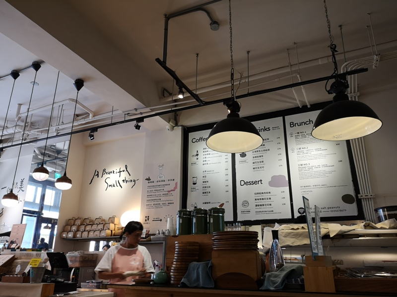 saltpeanuts08 大同-鹹花生咖啡館 大稻埕尋找大戶人家的身影 老宅新風味