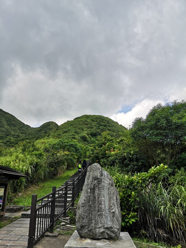 teapotmt.10 瑞芳-茶壺山 超美山海景觀