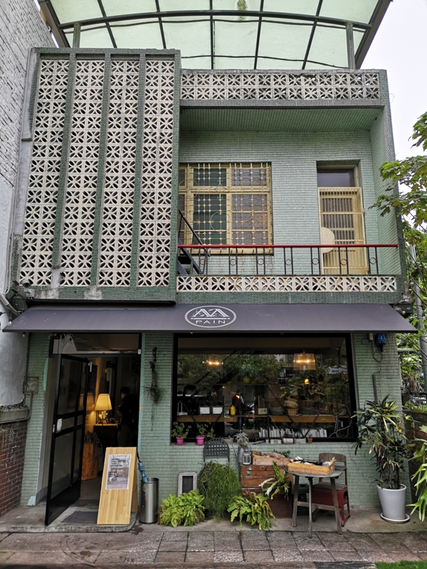 mpain05 中壢-M Pain Boulangerie & Patisserie老宅飄散藍帶麵包香