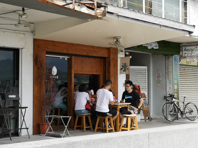 asahi04 淡水-朝日夫婦 淡水河畔 眺望觀音山美景的一碗沖繩冰品...涼爽