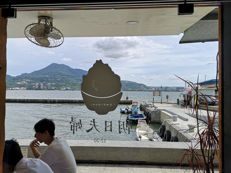 asahi11 淡水-朝日夫婦 淡水河畔 眺望觀音山美景的一碗沖繩冰品...涼爽