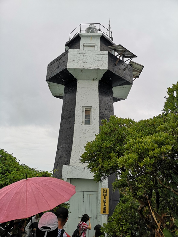 keelungisle31 基隆-首登基隆嶼 攀上最高峰 基隆外海孤獨的存在