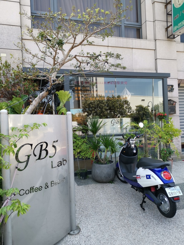 竹北-GB5 Lab好咖啡隨手可得…