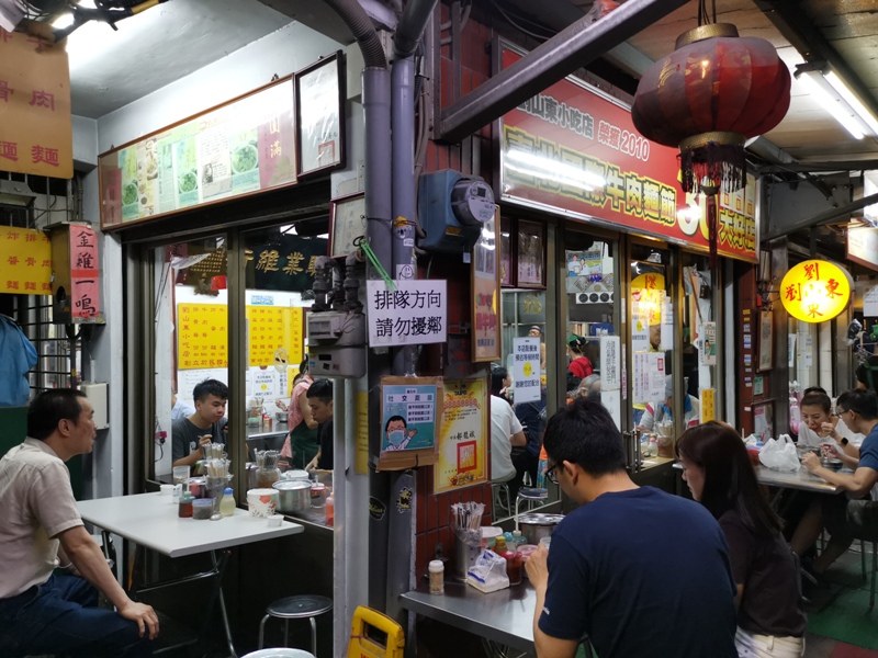 beefnoodlesliu111111103 中正-劉山東牛肉麵 必比登推薦 但我不愛的清爽湯頭...