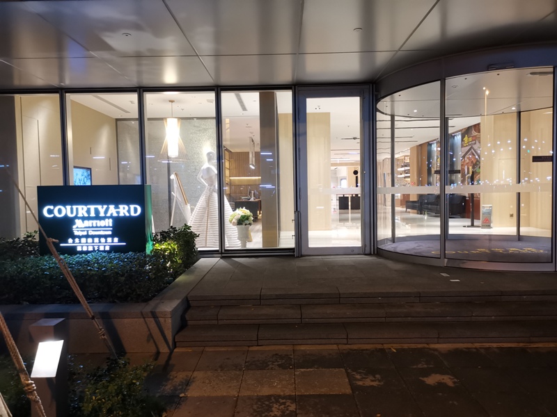 courtyarddowntown03 中山-國泰萬怡 新的就是好...但細緻度少了點