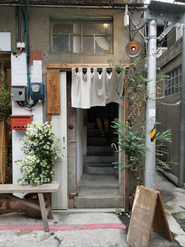 大同-卜卜商店 赤峰老街 小店人氣夯