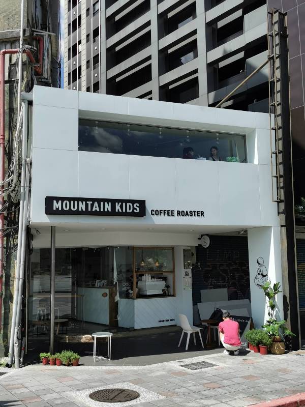 mountainkids07 中正-Mountain Kids Coffee Roaster 山小孩咖啡 喝咖啡賞北門古蹟
