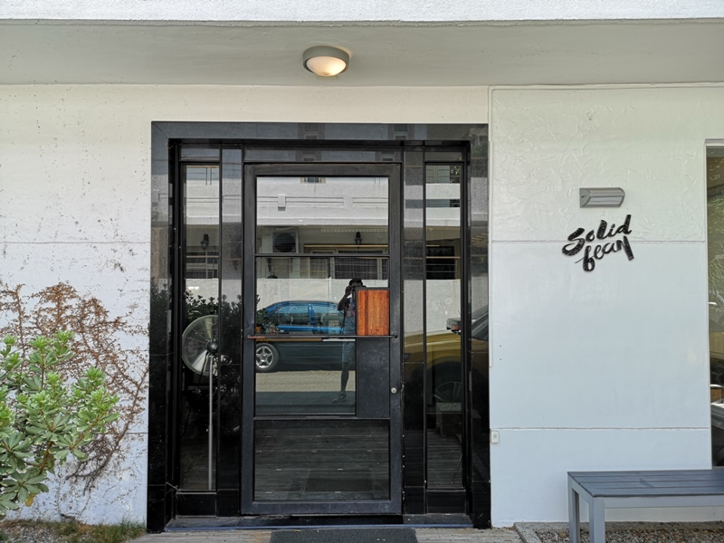solidbean07 台中西區-Solidbean Coffee Roasters白屋綠樹老屋新味道 來杯手沖吧