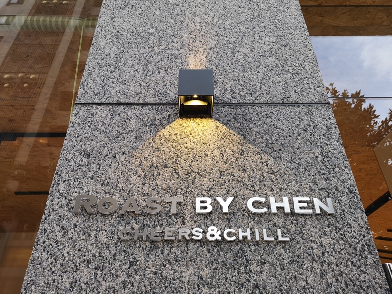 大園-R.B.C Roast By Chen Coffee簡約有姿態 冰釀手沖各有特色