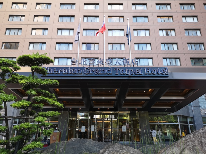 中正-台北喜來登 老派商務旅館新裝潢