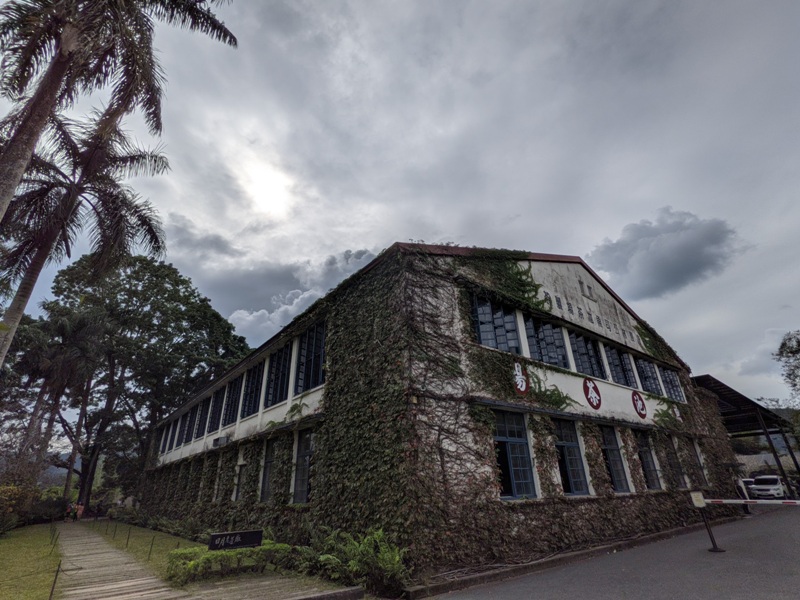 sunmoon03 魚池-日月老茶廠 週間漫遊 靜靜感受滿室茶香