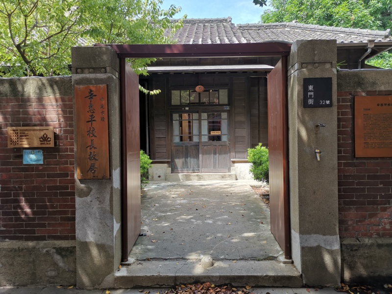 vwihsinchu20 新竹-VWI by Chad Wang正式進駐辛志平校長故居