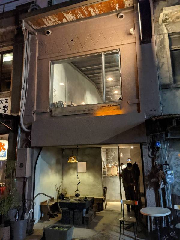 大安-Congrats Cafe酒 咖啡 沉穩內斂的老宅 在台北家具街