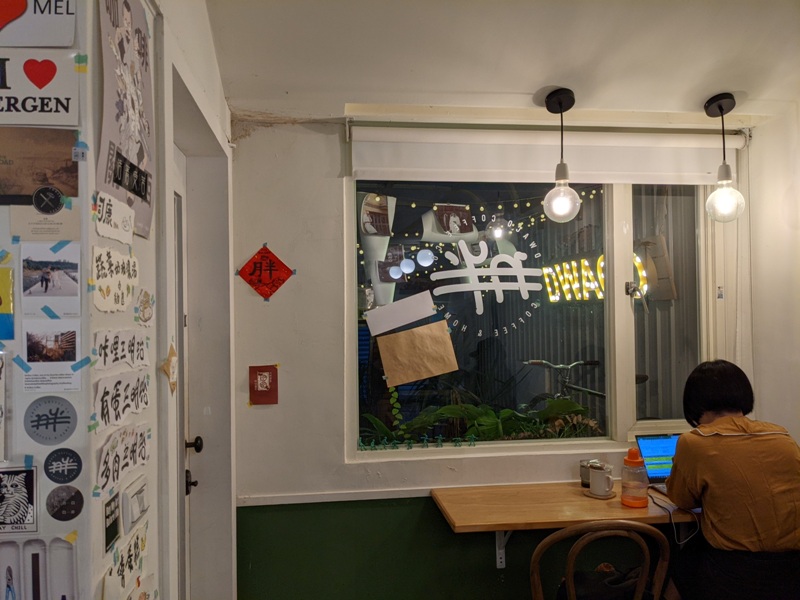 dwaco08 大安-永康街靜巷內的溫暖小店 不胖不胖的月半咖啡